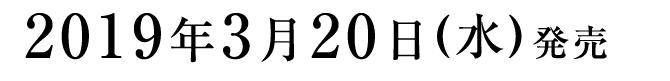 第1巻