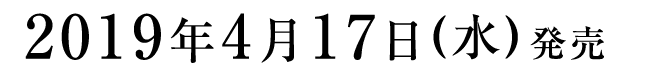 第2巻