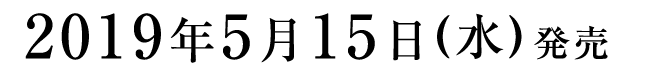 第3巻