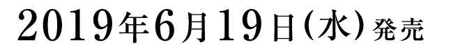 第4巻
