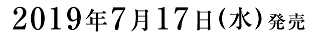 第5巻