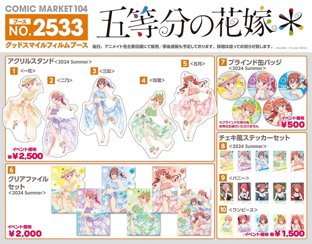 ニュース画像