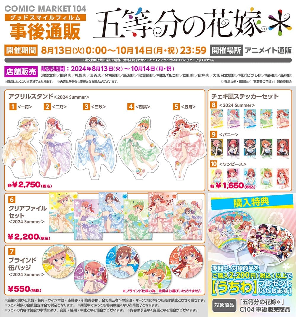 ニュース画像