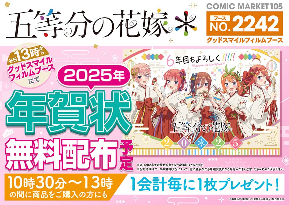 ニュース画像