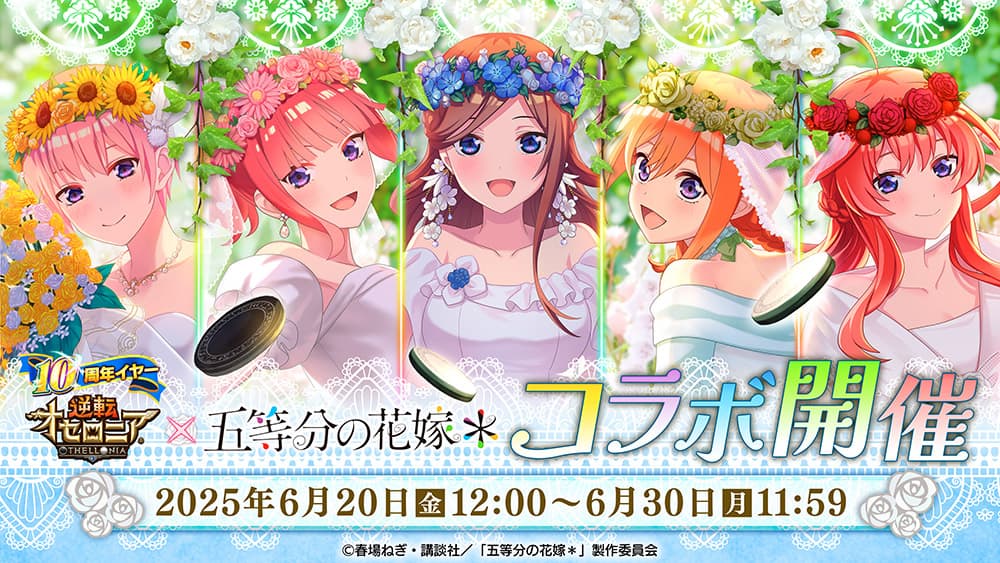 ニュース画像