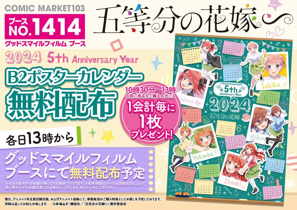 ニュース画像