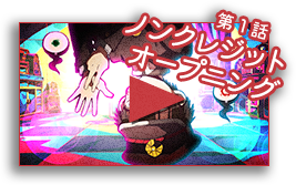 PV再生