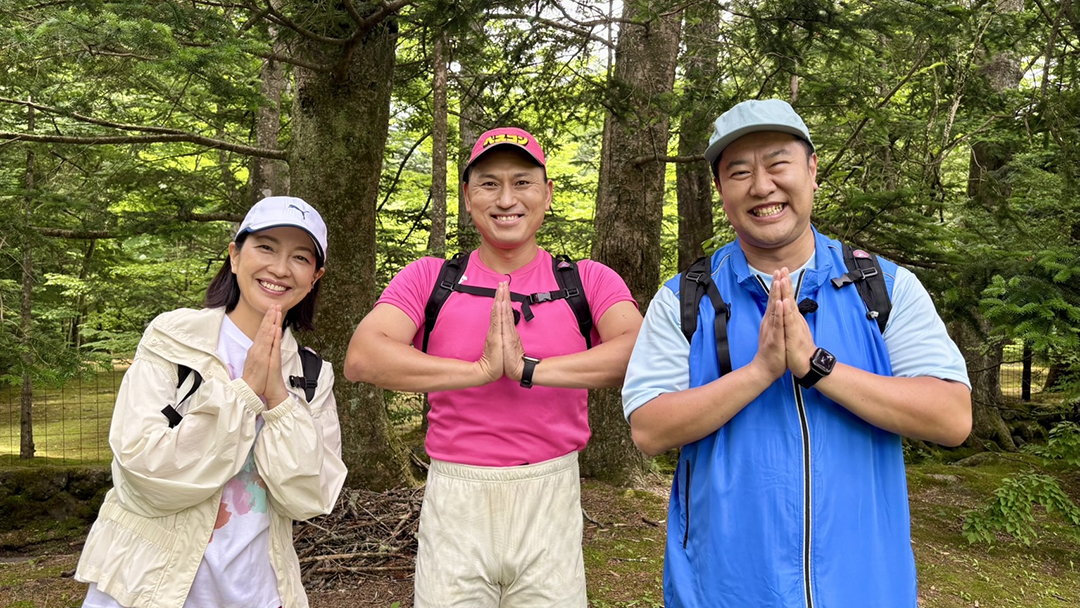 2025年8月3日