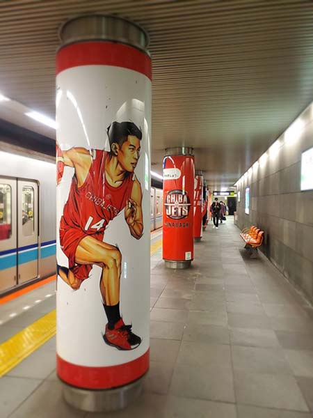 東京メトロ船橋日大前