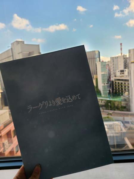 ラーゲリパンフレット