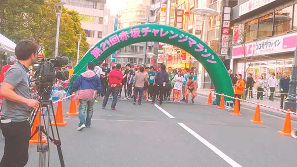 スタート地点の様子