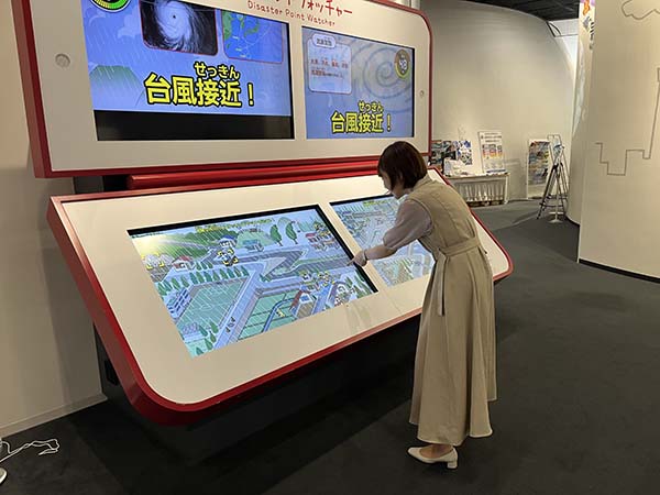 災害ポイントウォッチャー