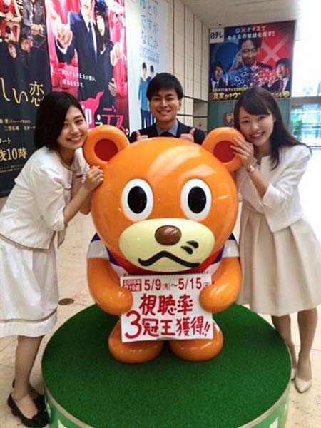 日テレ研修の3人