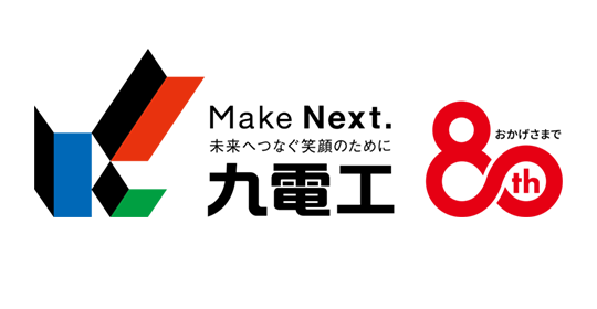 九電工