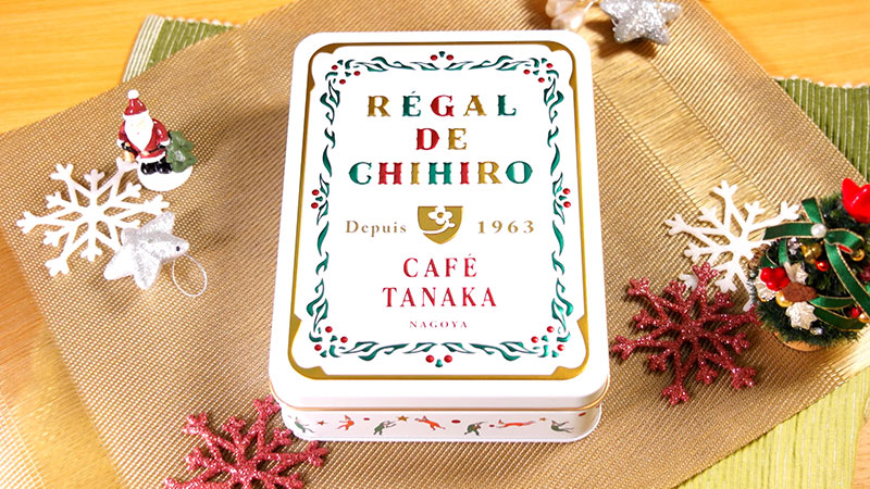 ■CAFÉ TANAKA