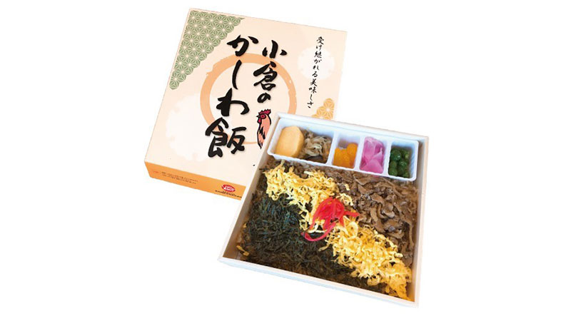◾北九州駅弁「小倉のかしわ飯」