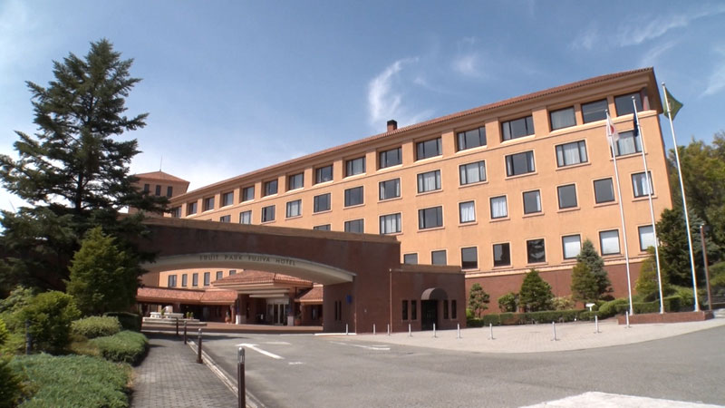 ■フルーツパーク富士屋ホテル　山梨県山梨市