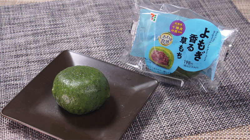 ◼️セブン-イレブン