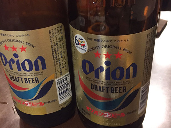 江オリオンビール