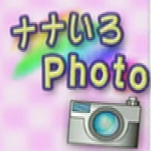 $B!V9uLZF`!9%-%c%9%?!<$N%R%H%j%4%H!W$N2hA|(B1