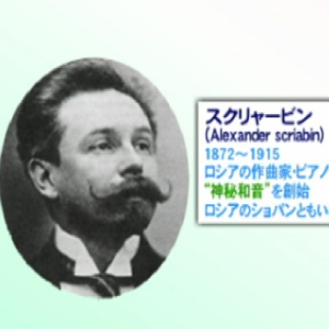 $B!V>>_7%-%c%9%?!<$N%R%H%j%4%H!W$N2hA|(B1