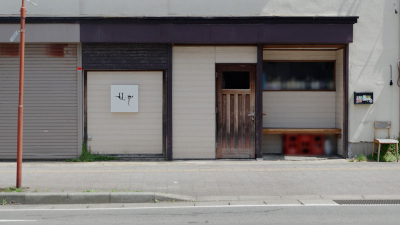秋田市  「地元の仲間と食べる！オムレツ」