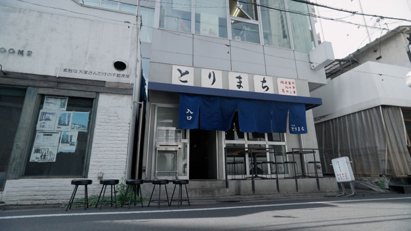 東京・中目黒 「家族で囲む！週末の焼き鳥」