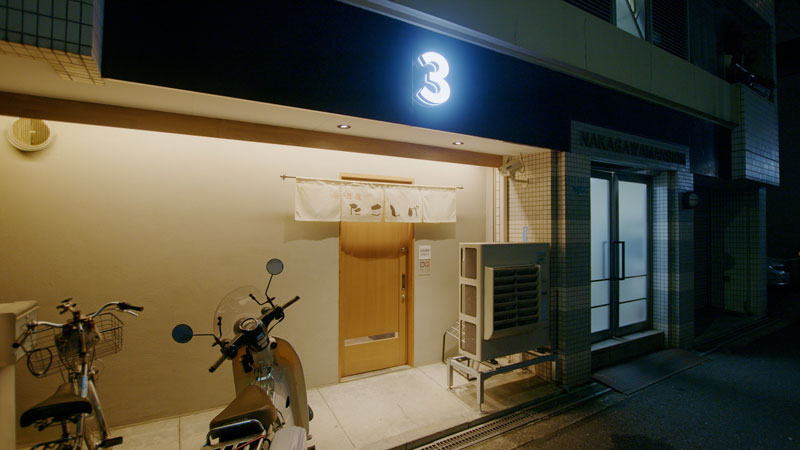 大阪・日本橋  「貧乏時代の支え！愛情ナポリタン」