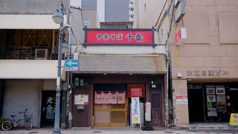 広島市 「地方のレギュラー番組終わりのラーメン」