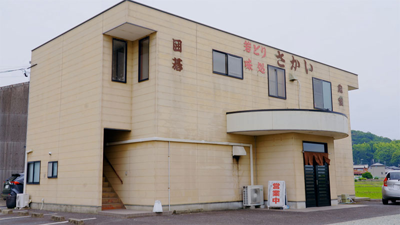 「家族との思い出が詰まった！とり焼き肉」※人生最高の一品