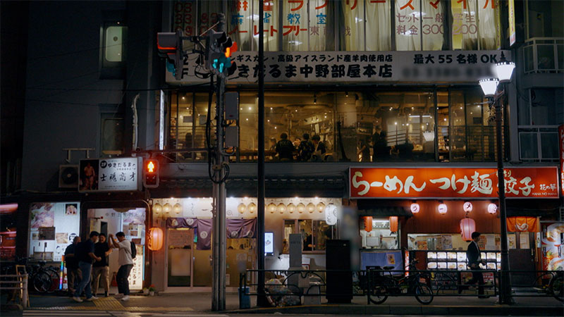 東京・中野 「おかわりが止まらない！ジンギスカン」