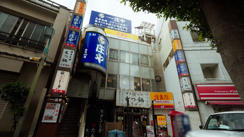 東京・目黒  「事務所からクビ宣告！居酒屋メシ」