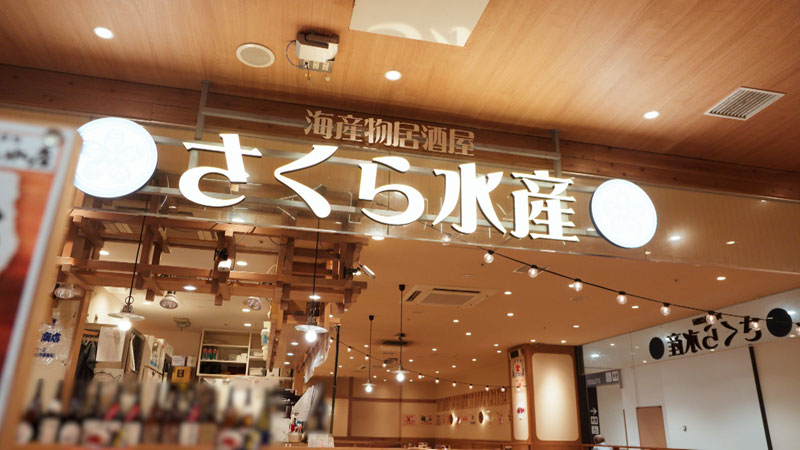 東京・中野 「地下ライブ帰りに通った！味噌汁」