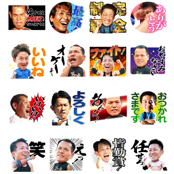 『SASUKE』LINEクリエイターズスタンプが登場！