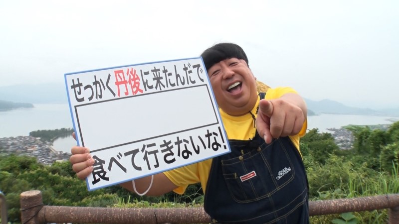 2024年9月8日