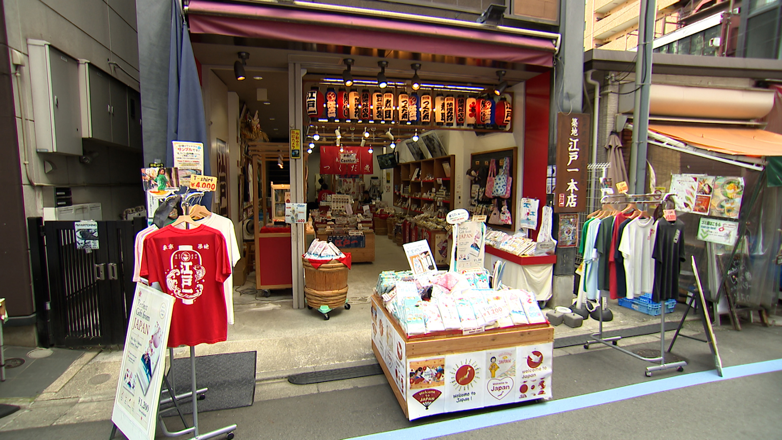 創業100年越え！築地で最古の佃煮専門店「築地 江戸一」