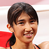 田中 希実