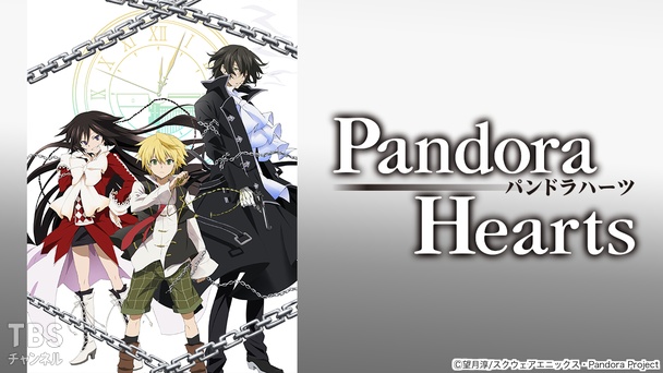 PandoraHearts