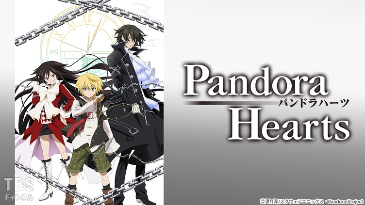 PandoraHearts