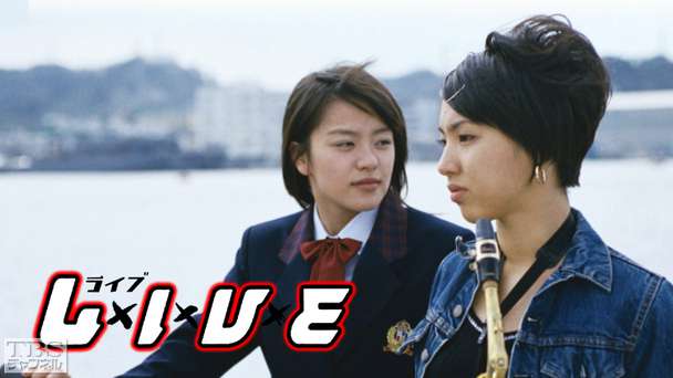 L×I×V×E