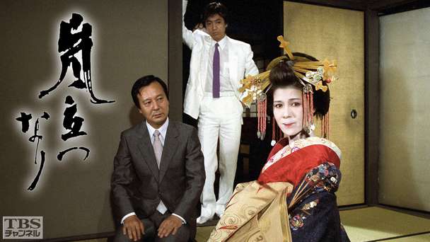 嵐立つなり