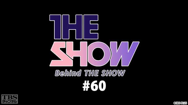 BEHIND THE SHOW #60