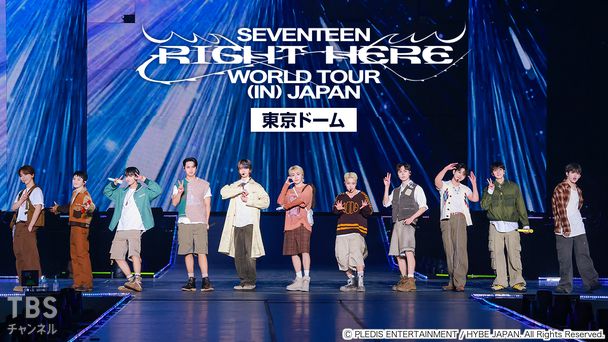 SEVENTEEN [RIGHT HERE] WORLD TOUR IN JAPAN 東京ドーム