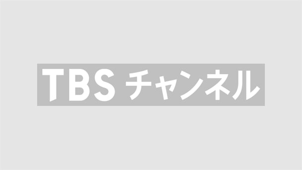 うたたま。エピソード8