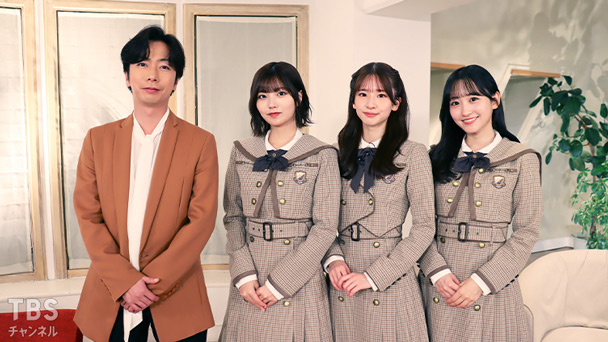 うたたま。エピソード9 乃木坂46 一ノ瀬美空・菅原咲月・中西アルノ 80分拡大SP