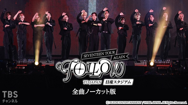 CxM [DOUBLE UP] LIVE PARTY in JAPAN 全曲ノーカット版｜音楽｜TBS