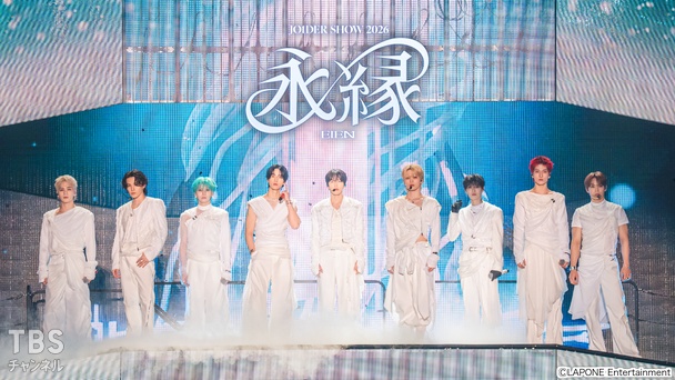 JO1DER SHOW 2026 ‘EIEN 永縁’
