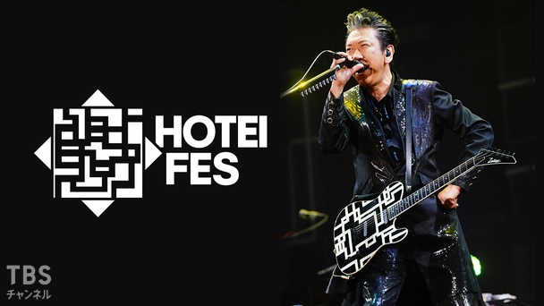 HOTEI FES