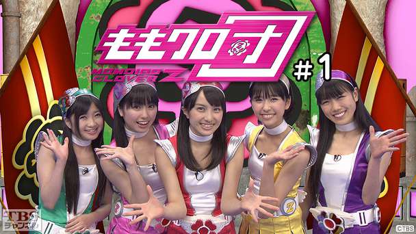 ももクロ団 #1