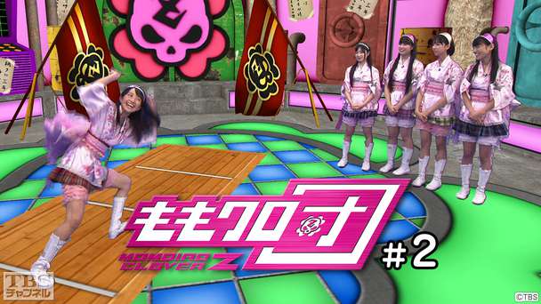 ももクロ団 #2